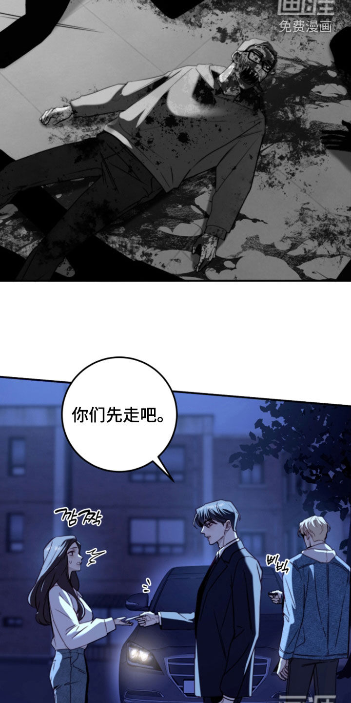 第102话6