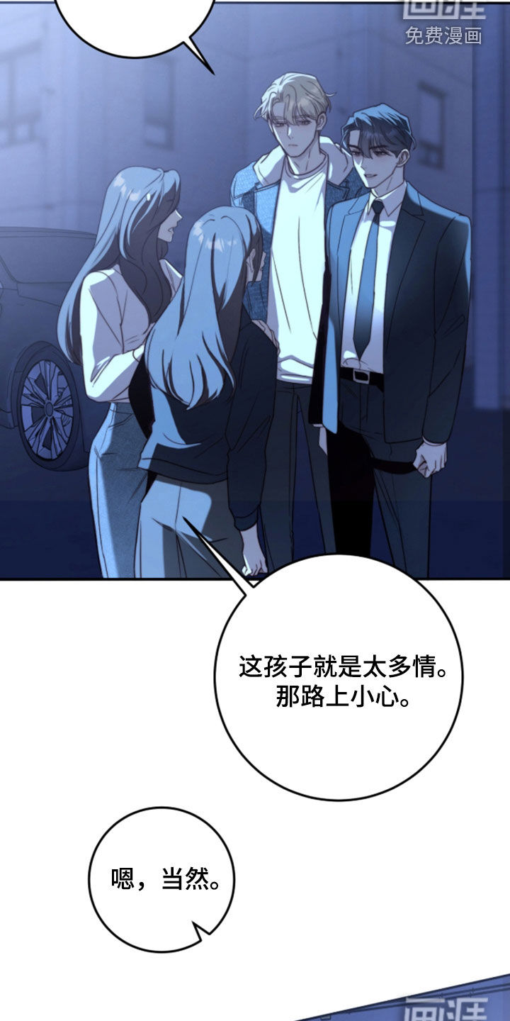 第102话10