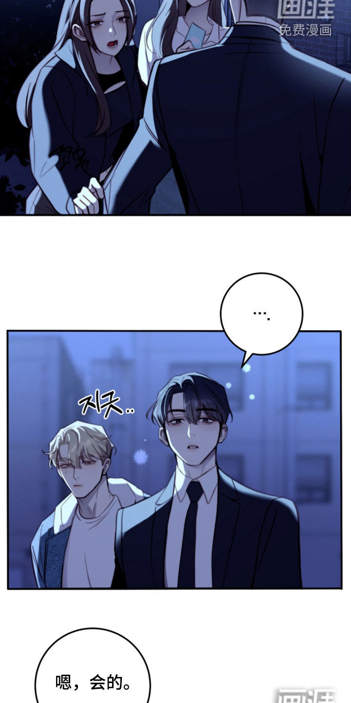 第102话9