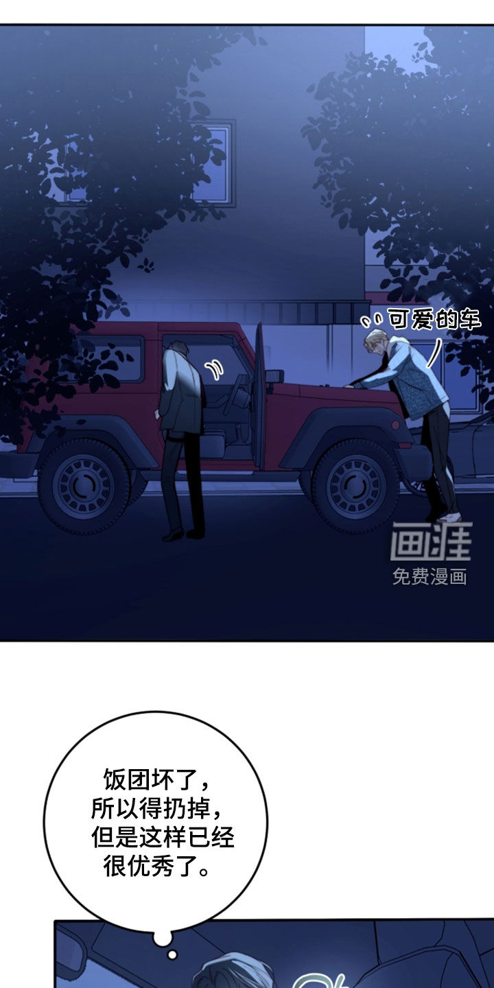 第102话25