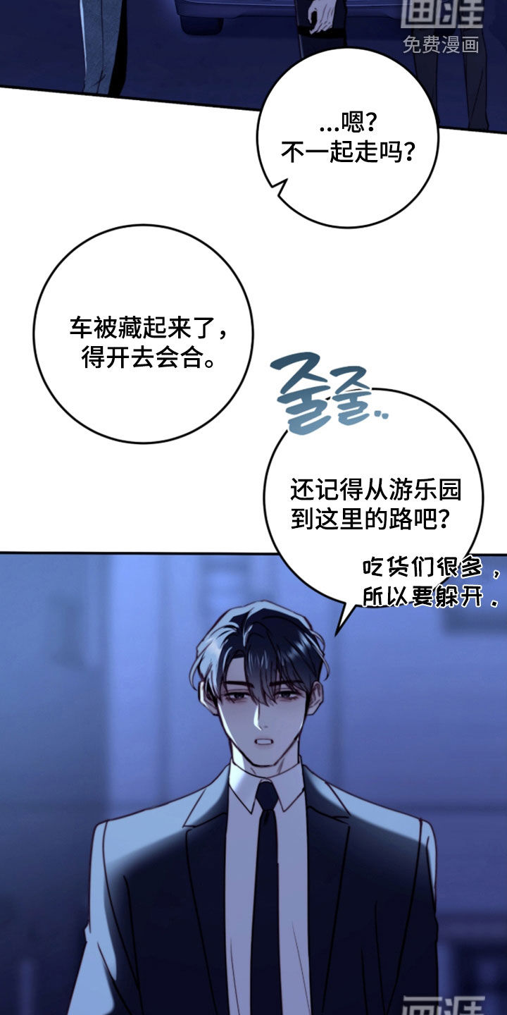 第102话7
