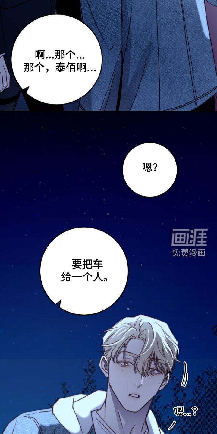 第102话27