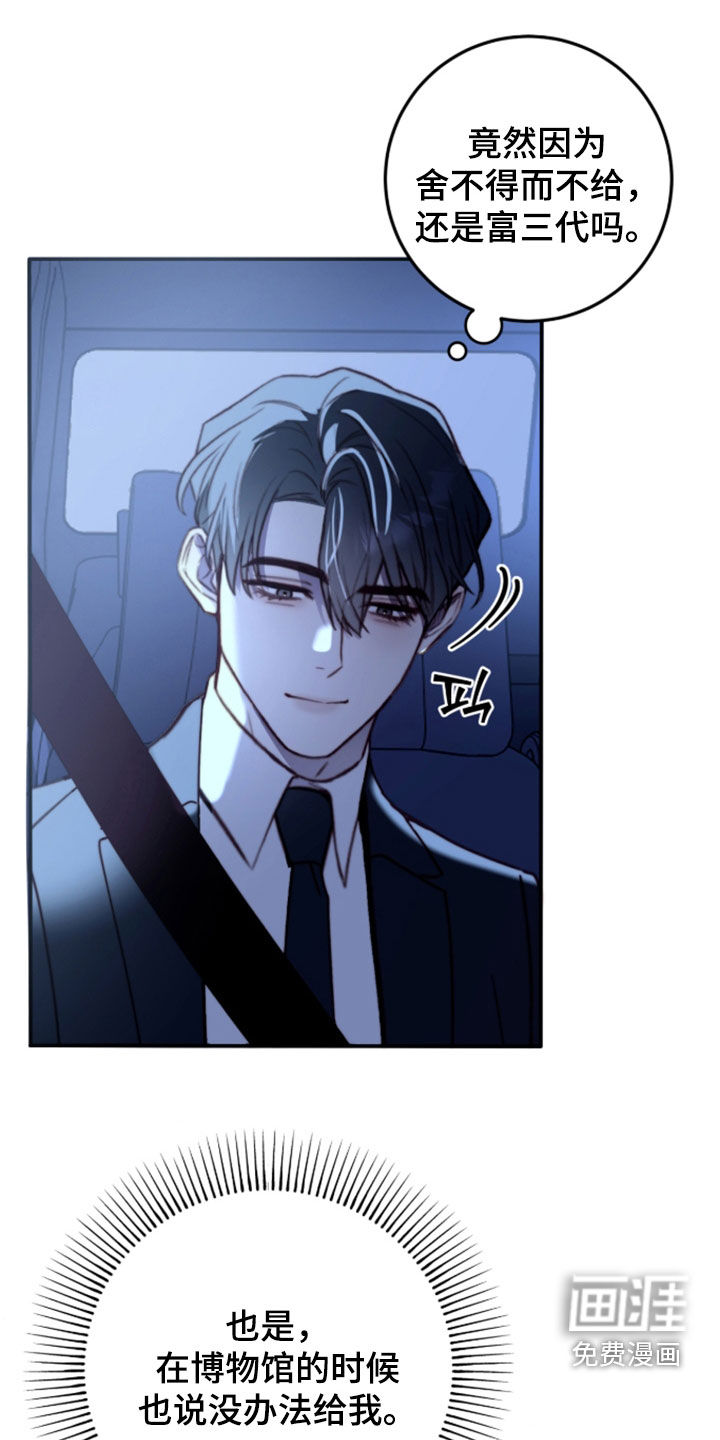 第102话22
