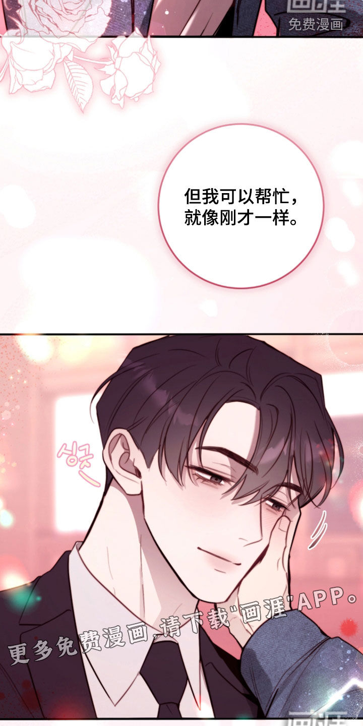 第102话3