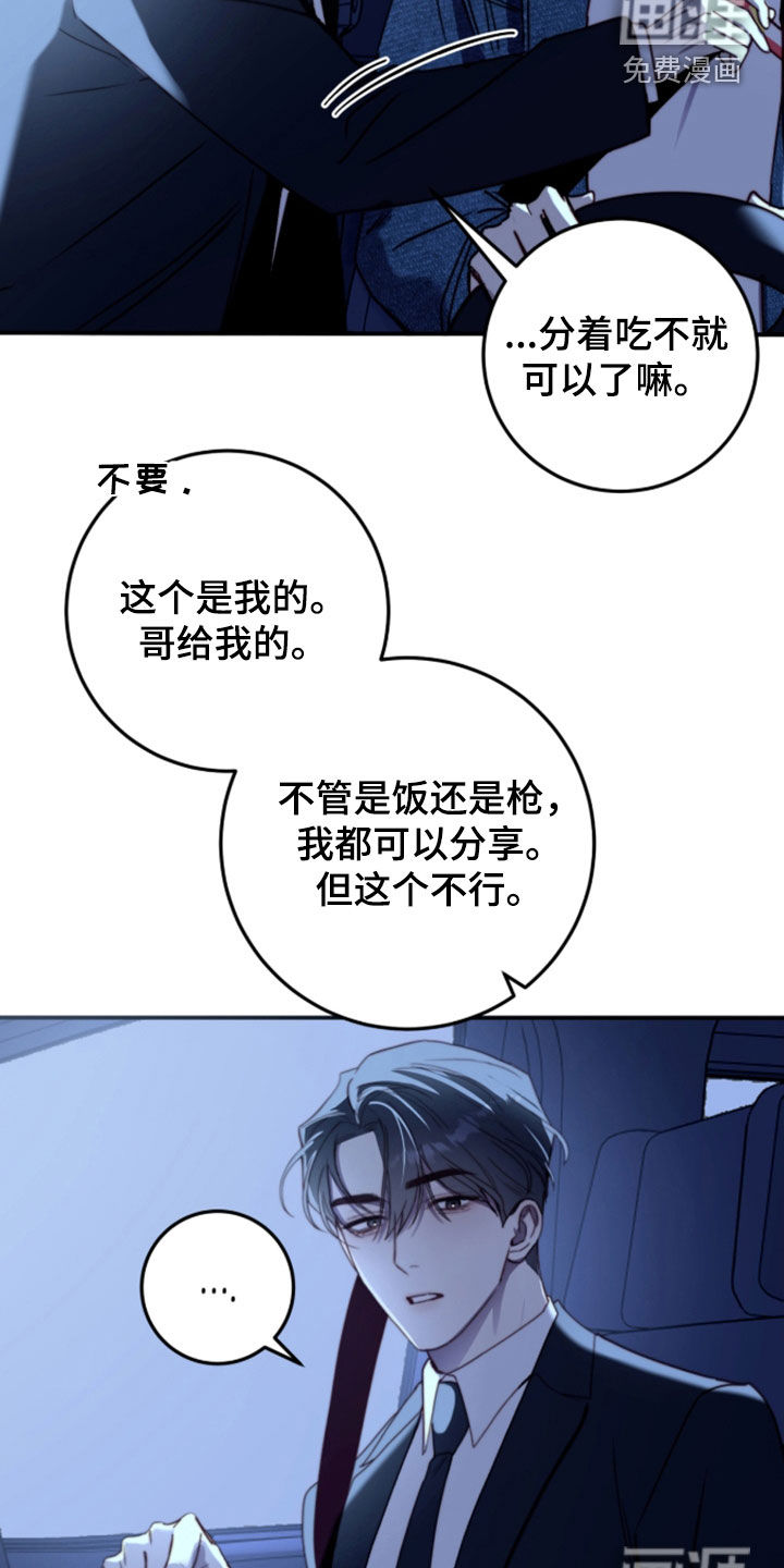 第102话20