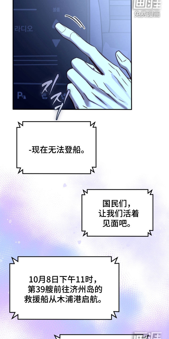 第102话12