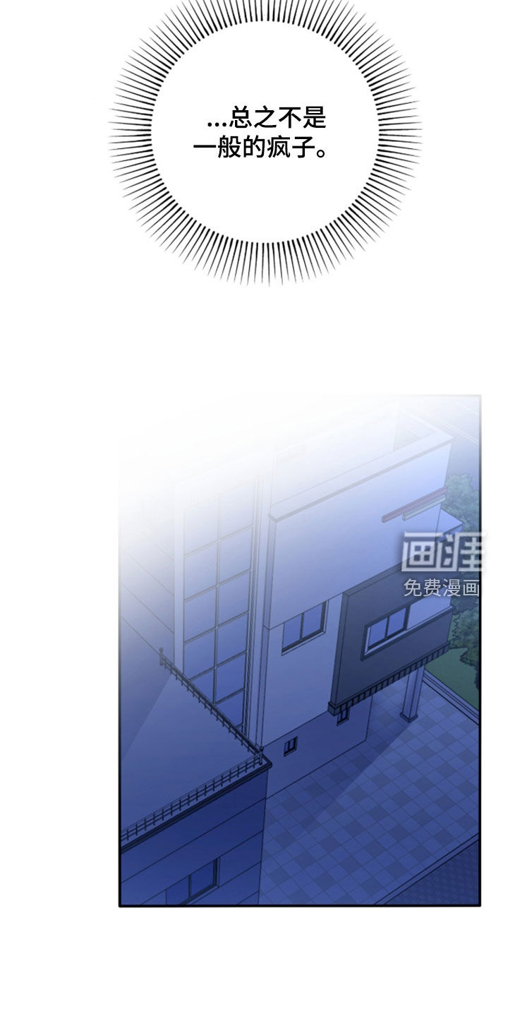 第102话24