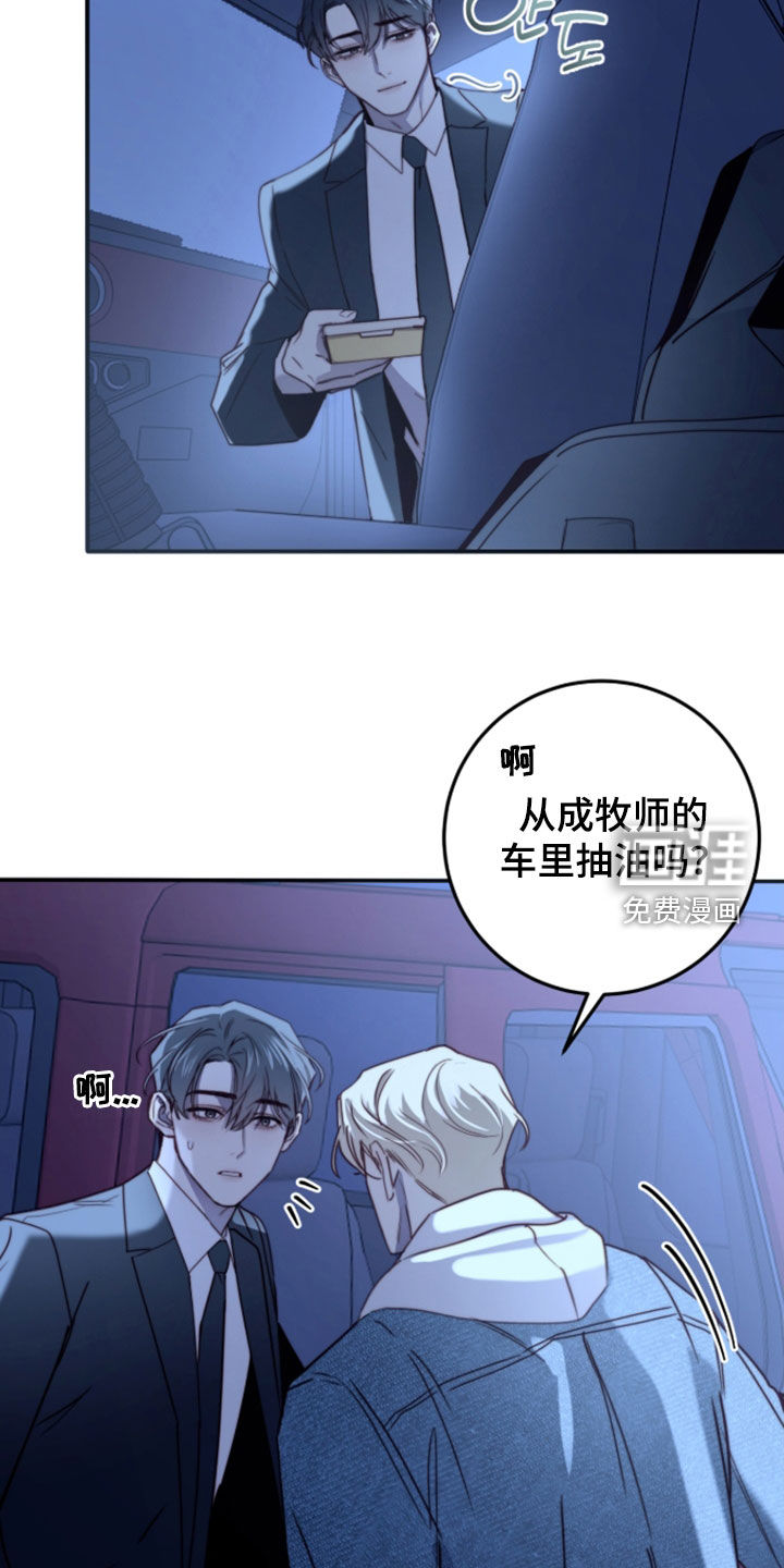 第102话26