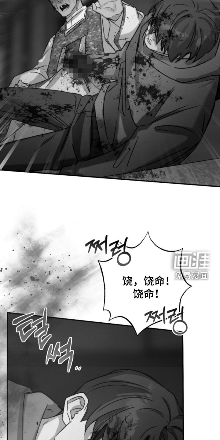 第101话16