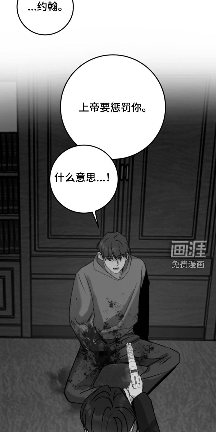 第101话9