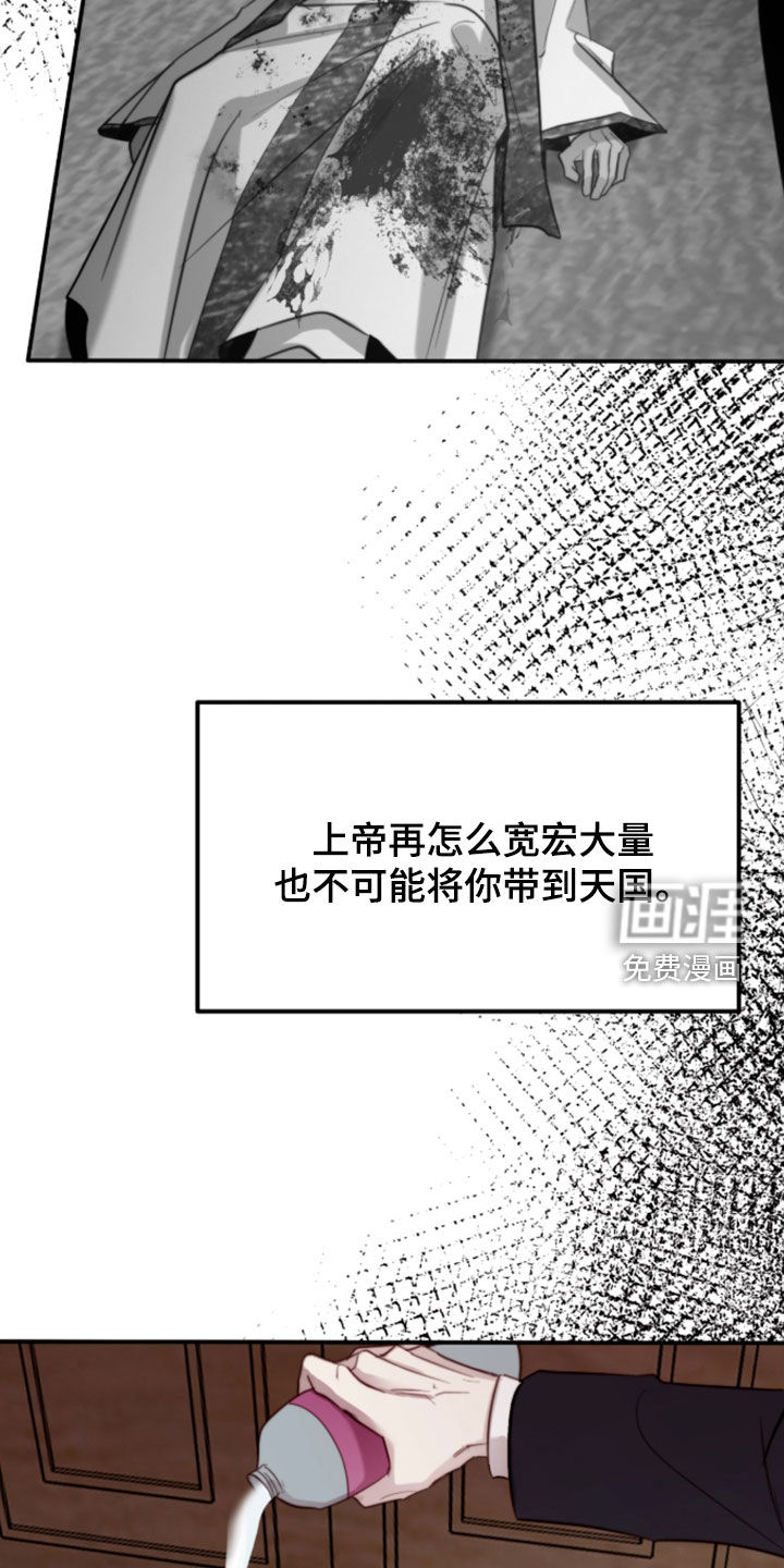第101话13