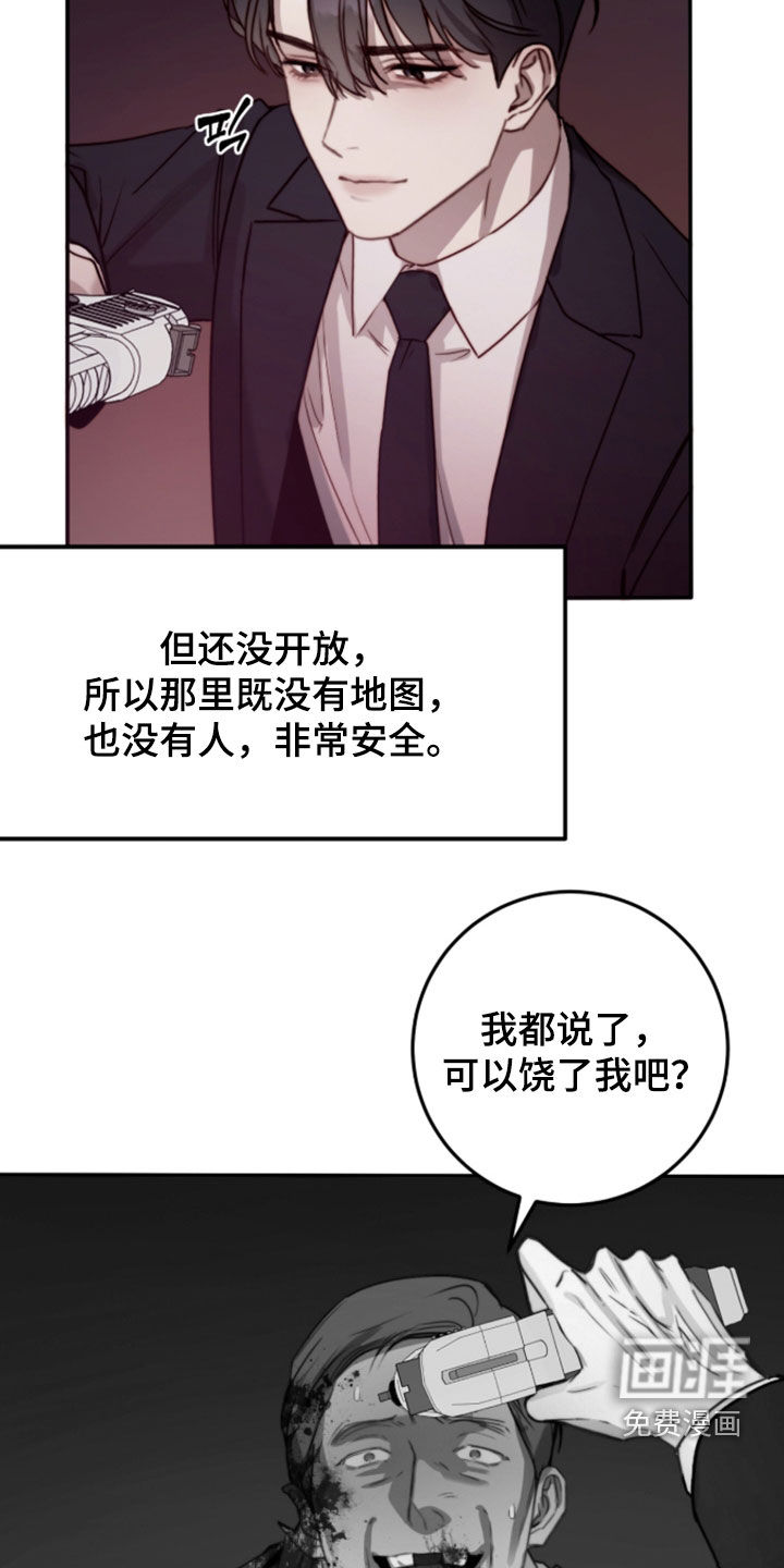 第101话19
