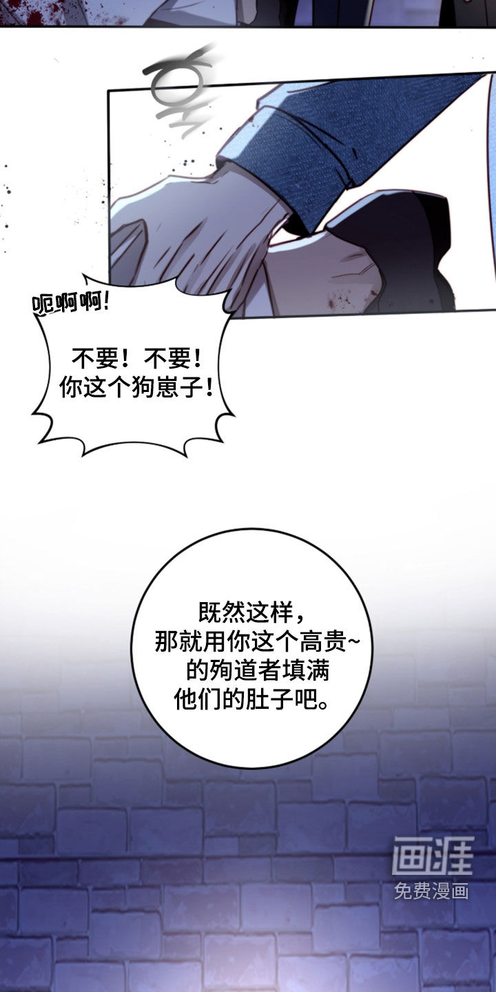 第101话28