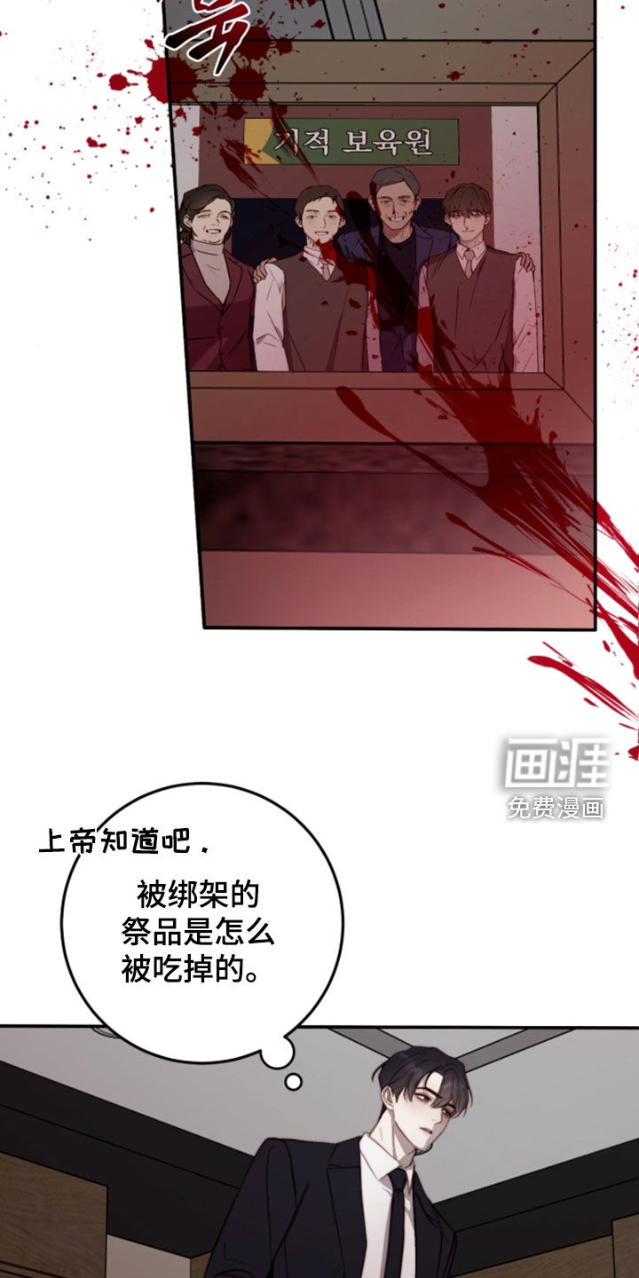 第101话11