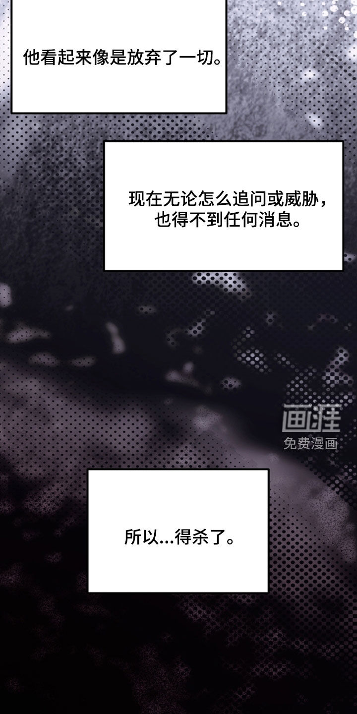 第101话3