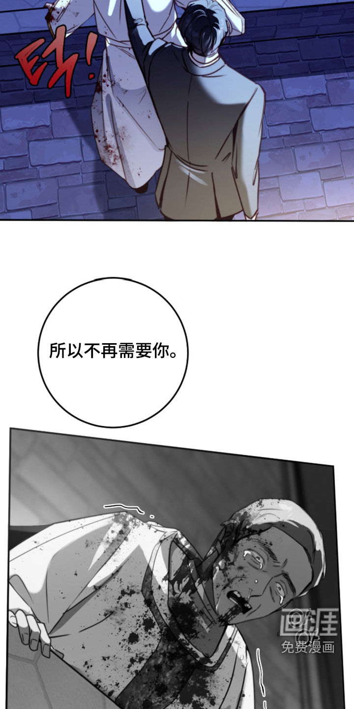 第101话26
