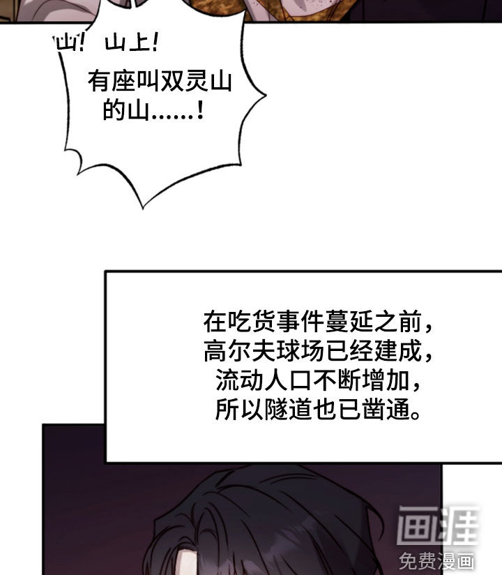第101话18