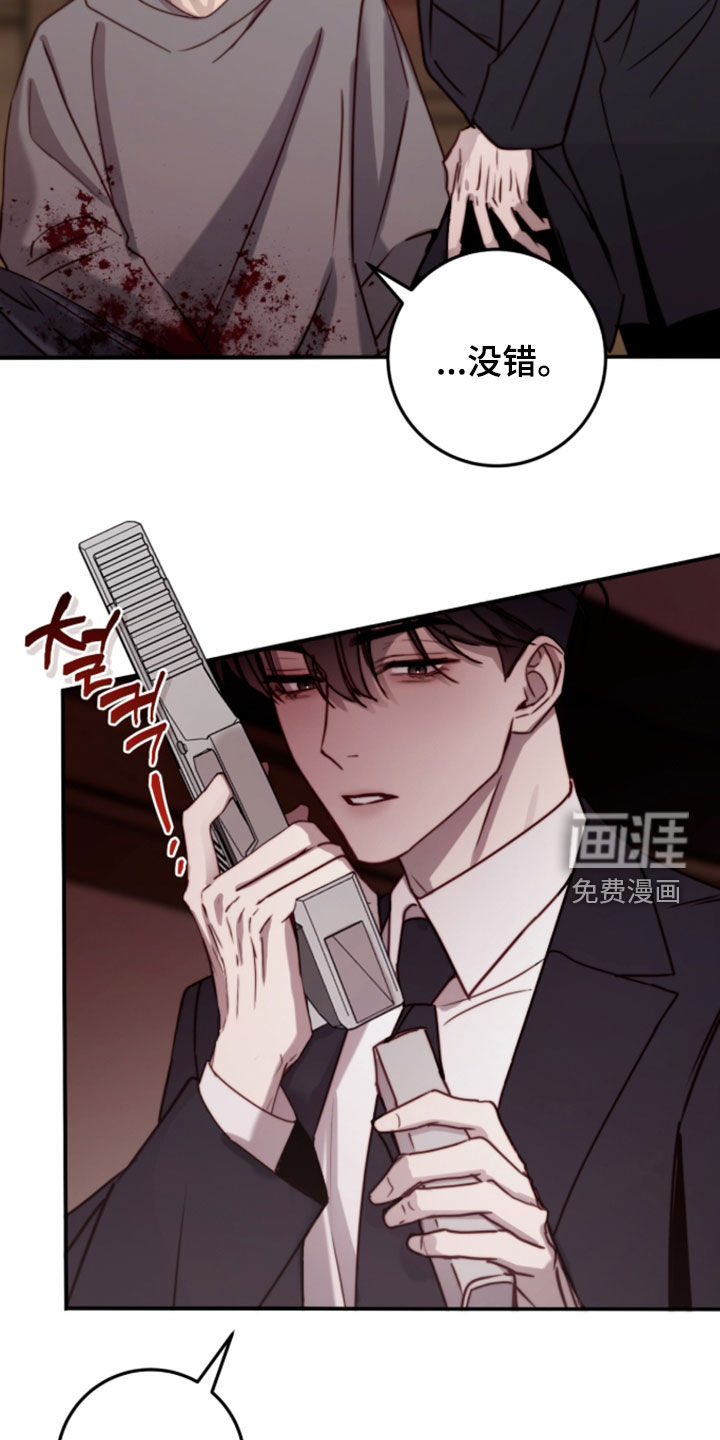 第101话8