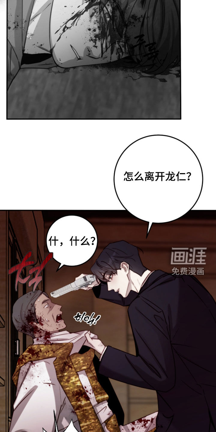 第101话17