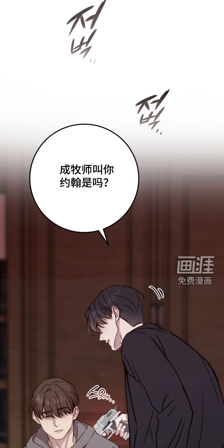 第101话7