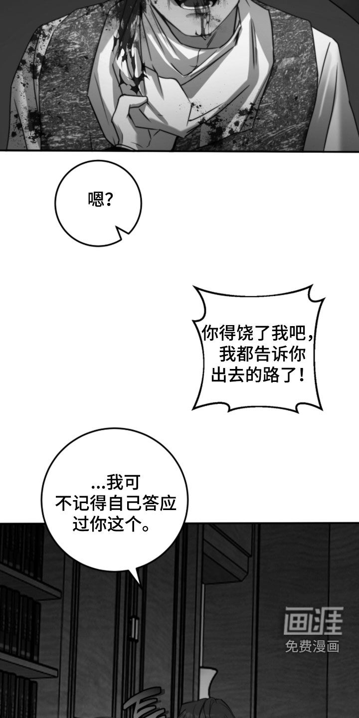 第101话20