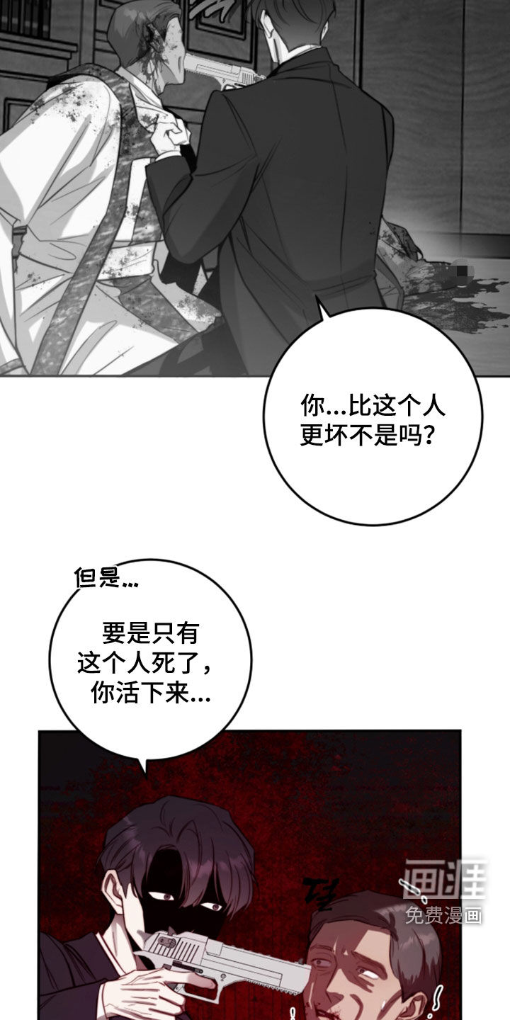 第101话21