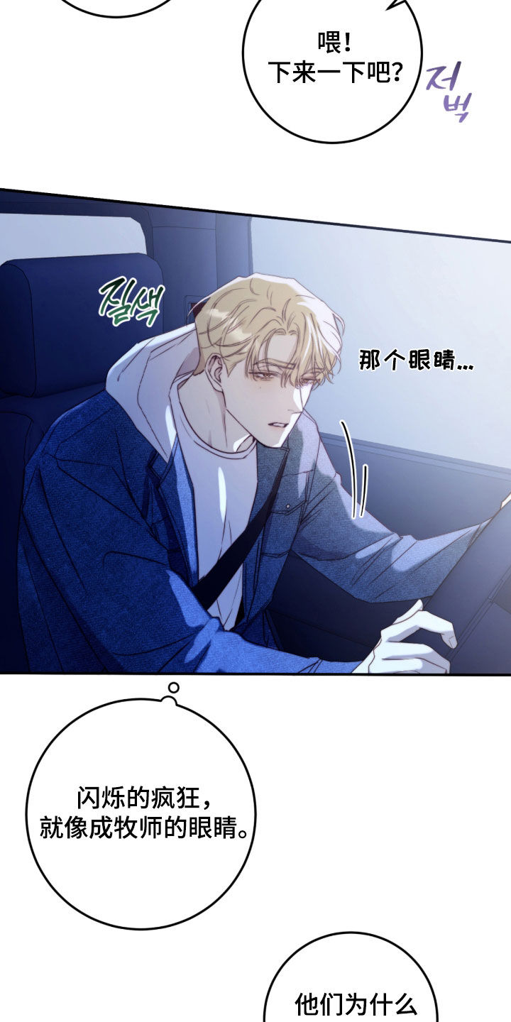 第119话3