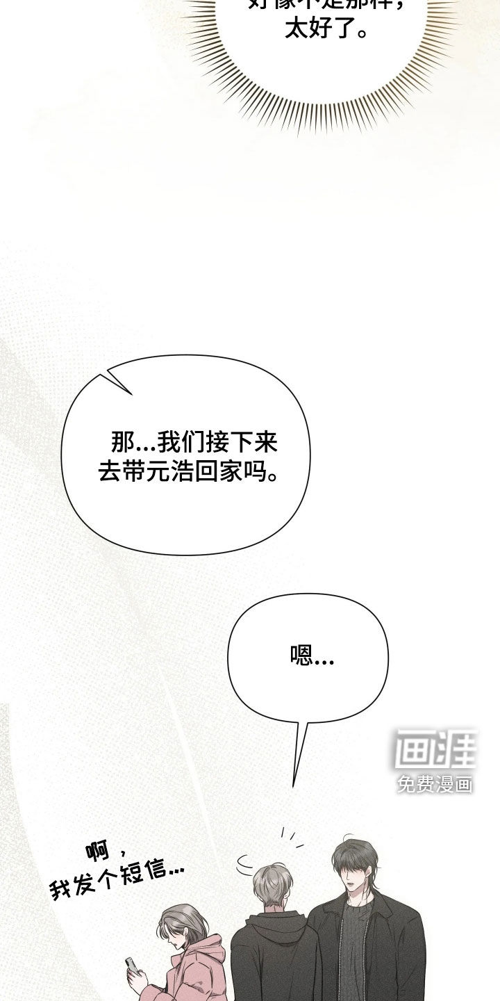第51话27