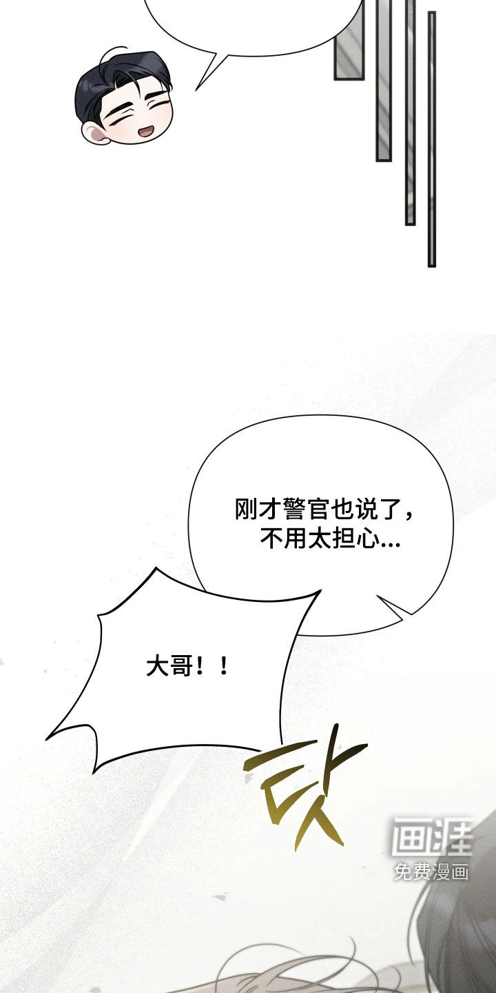 第51话10