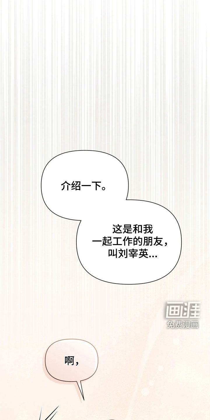 第51话29