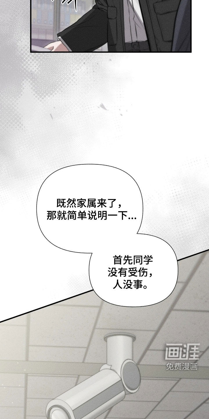 第51话4