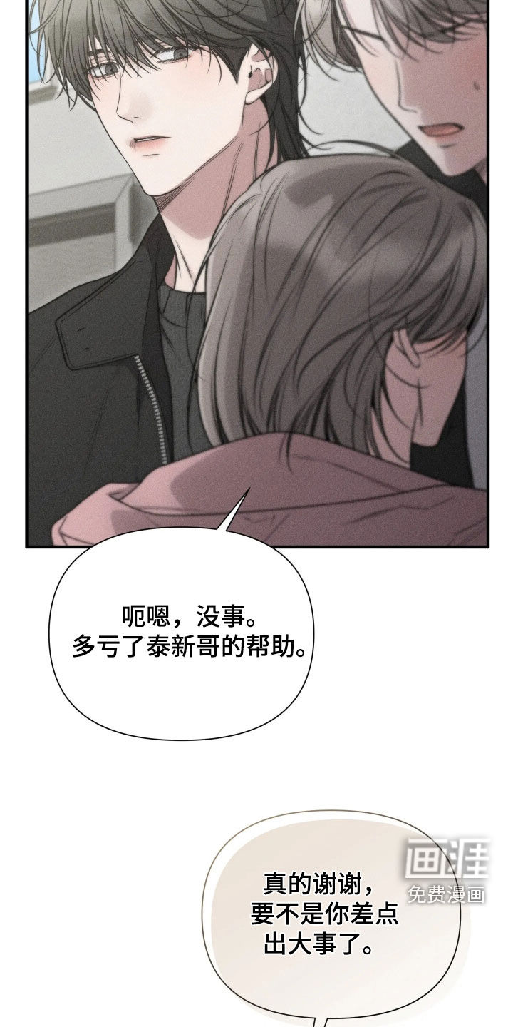 第51话14