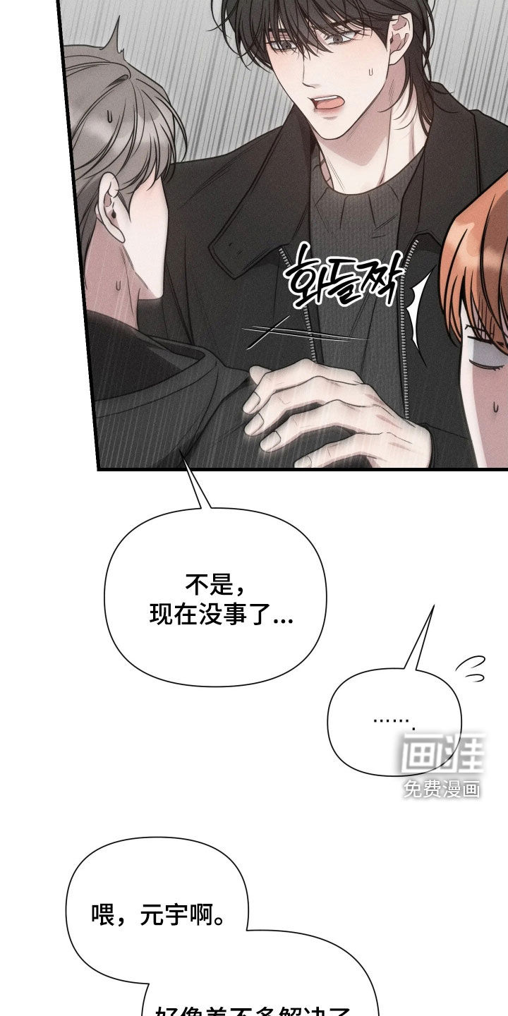 第51话35