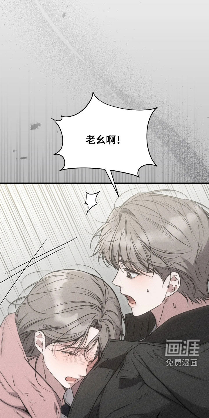 第51话12