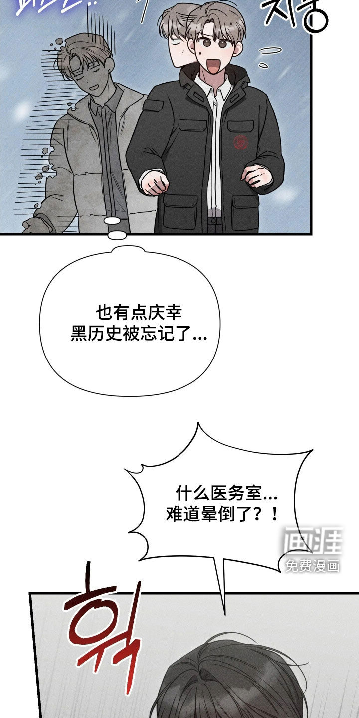 第51话34
