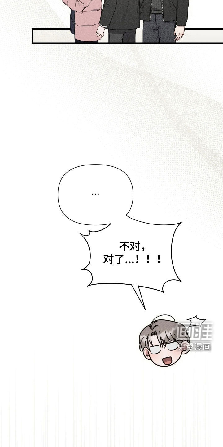 第51话28