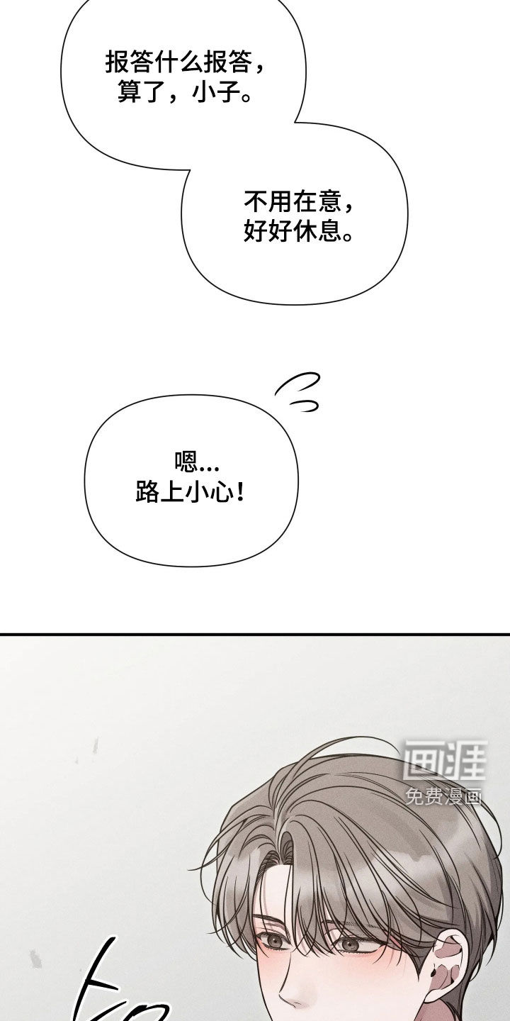 第51话37