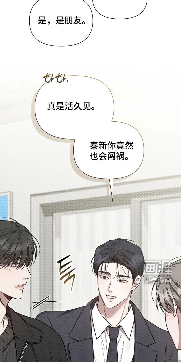 第51话21
