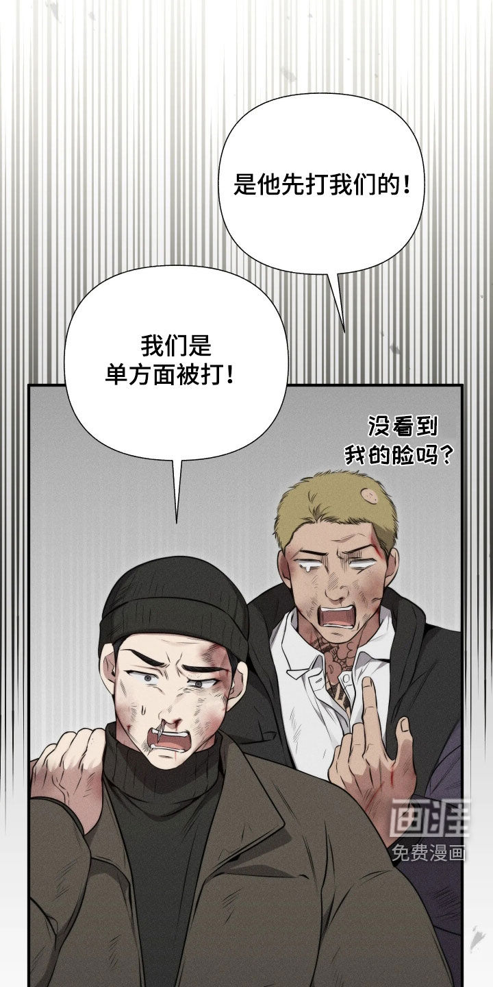 第51话6
