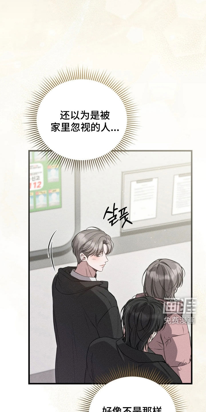 第51话26