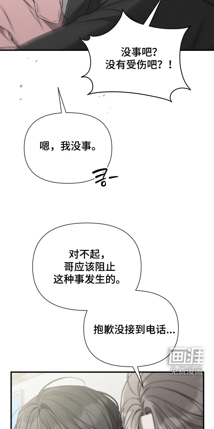 第51话13