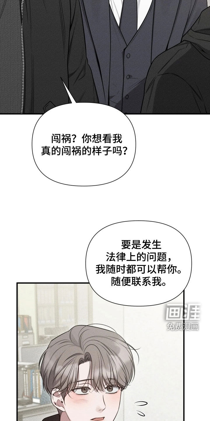 第51话22