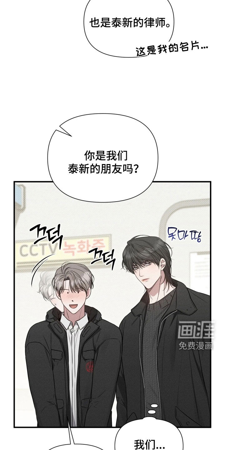 第51话20