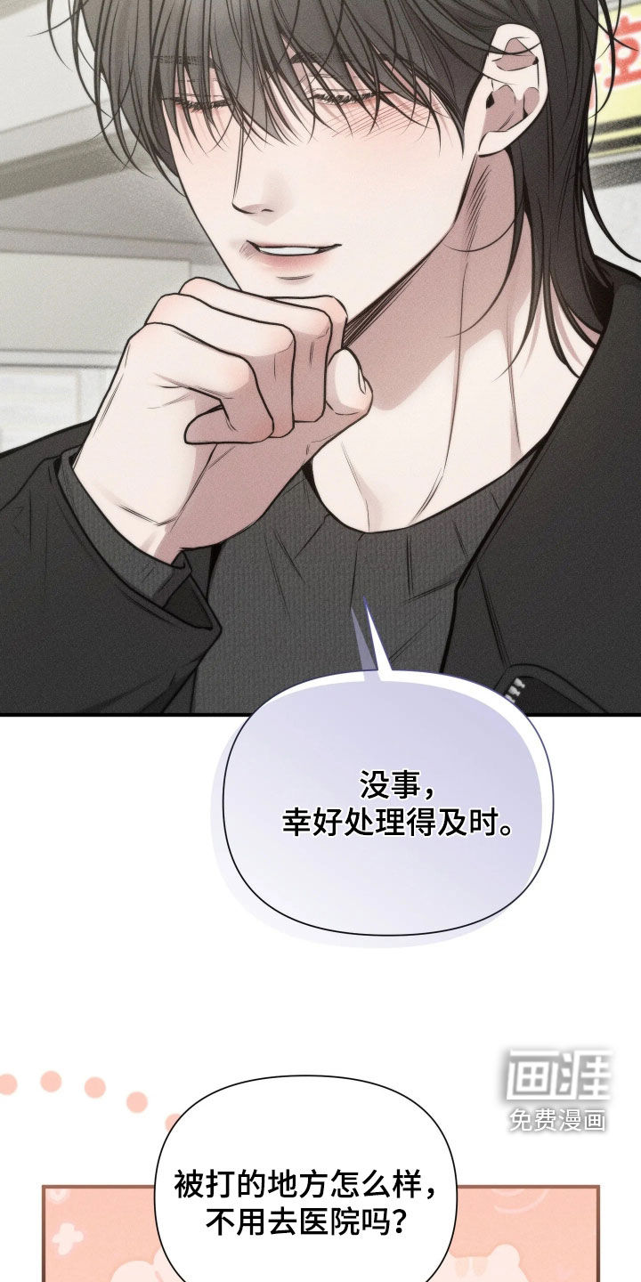 第51话16