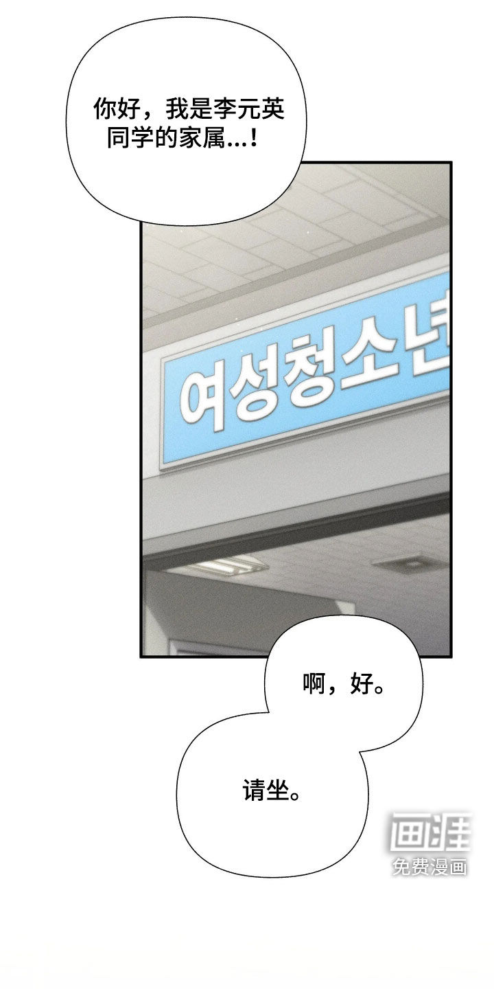 第51话0