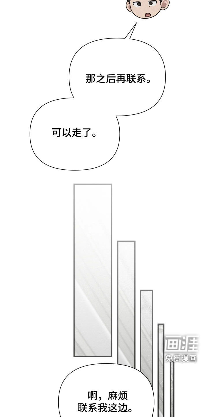 第51话9