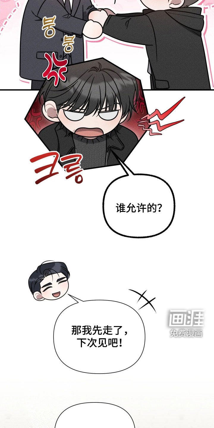 第51话24