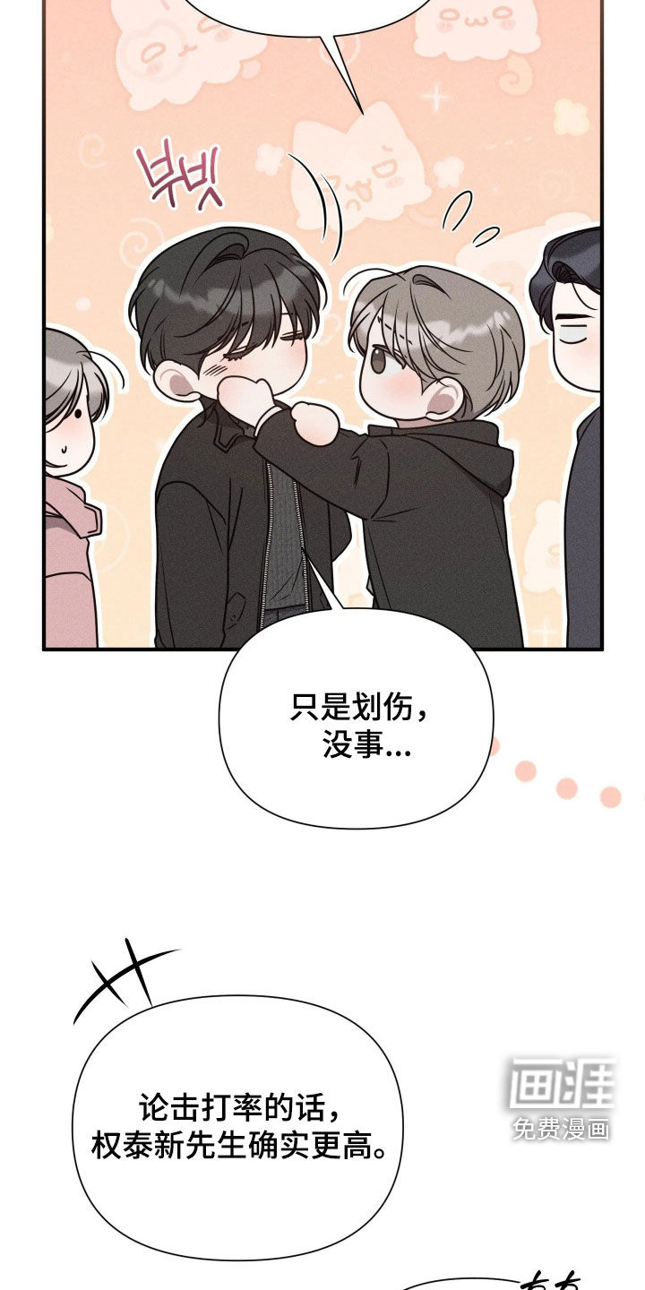 第51话17
