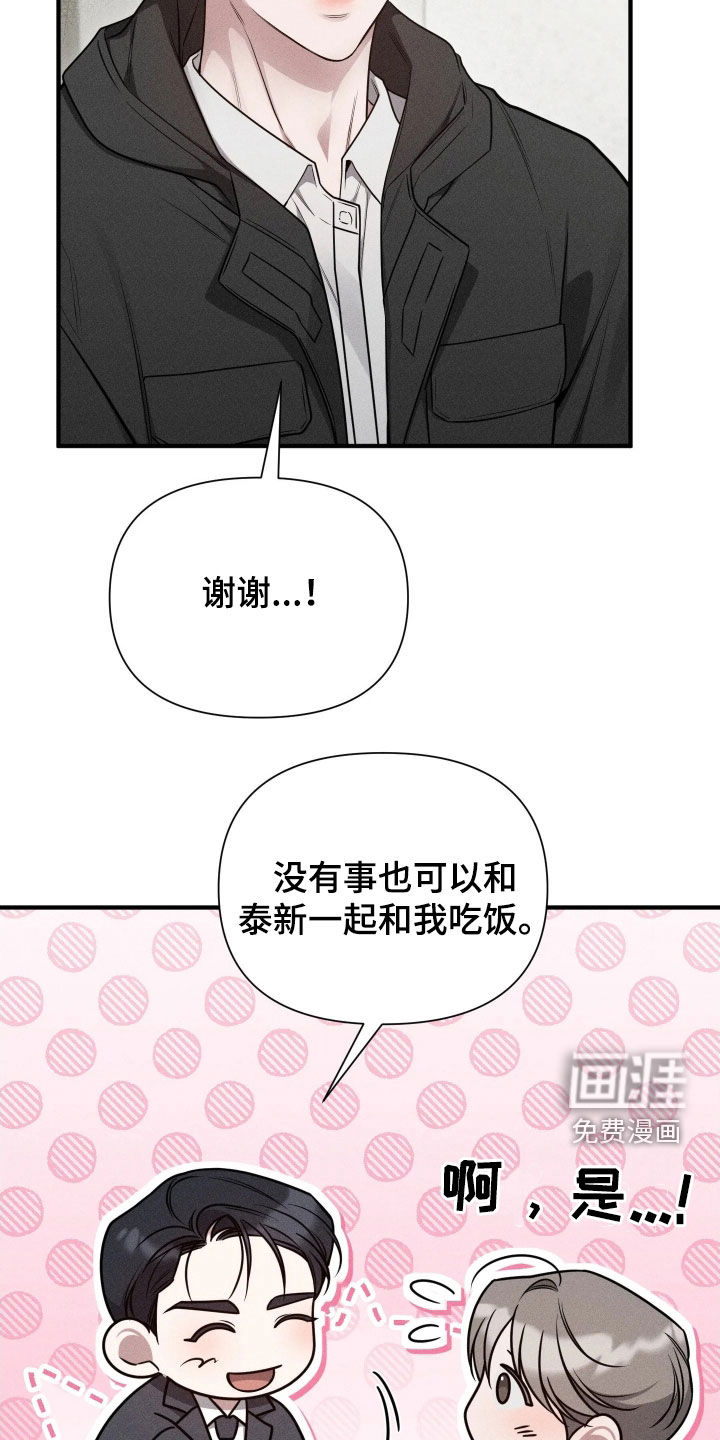 第51话23