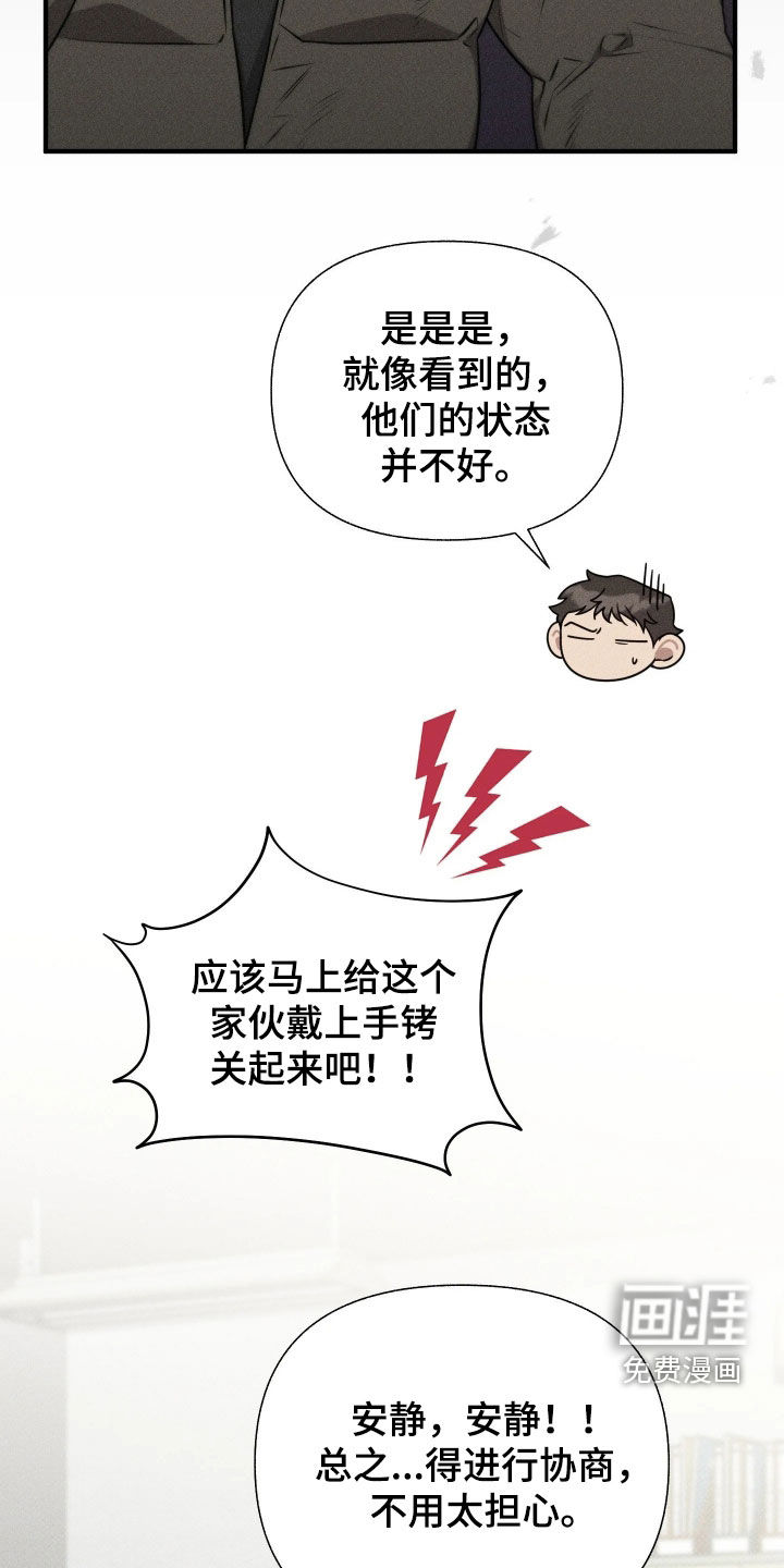 第51话7